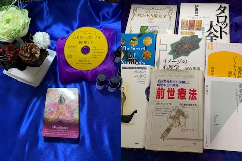 占い師紫のお気に入り写真1